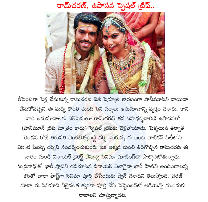 ram charan,upasana,upasna,ram charan and upasan honeymoon tour details,ram charan and upasna special trip,new married couple ram charan and upasana,megapowerstar ram charan honeymoon tour cancel,vv vinayak cherry movie details,cherry movie,cherry with uppi  ram charan, upasana, upasna, ram charan and upasan honeymoon tour details, ram charan and upasna special trip, new married couple ram charan and upasana, megapowerstar ram charan honeymoon tour cancel, vv vinayak cherry movie details, cherry movie, cherry with uppi